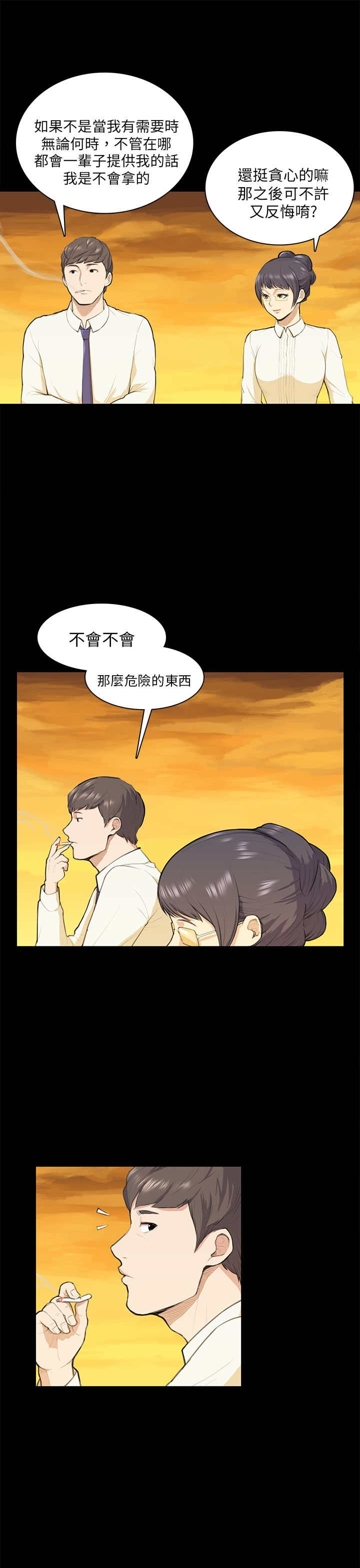 第12章：吹泡泡15