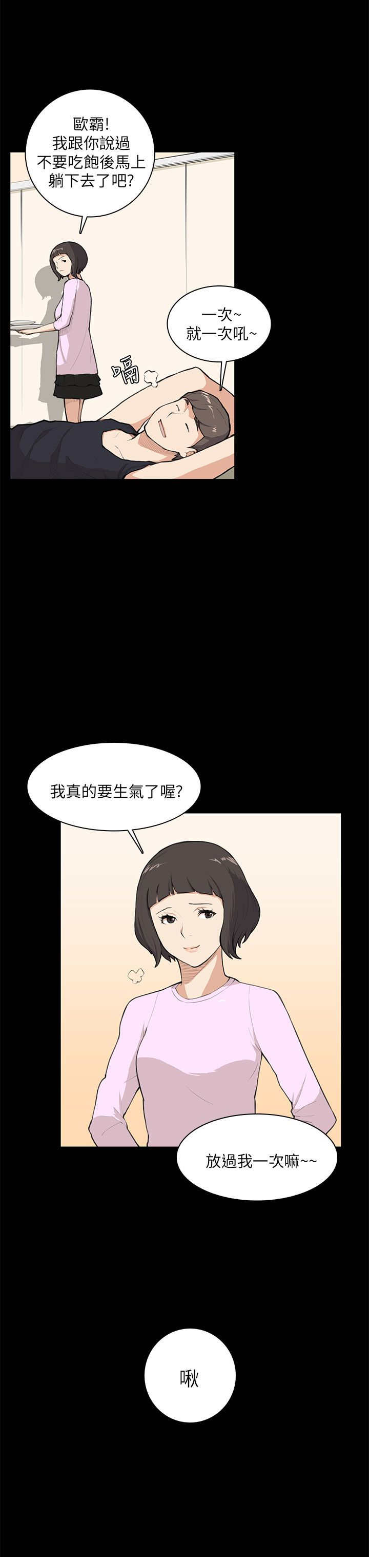 第8章：没什么17