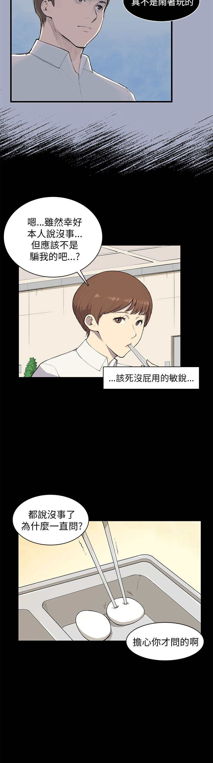 第9章：怀念14