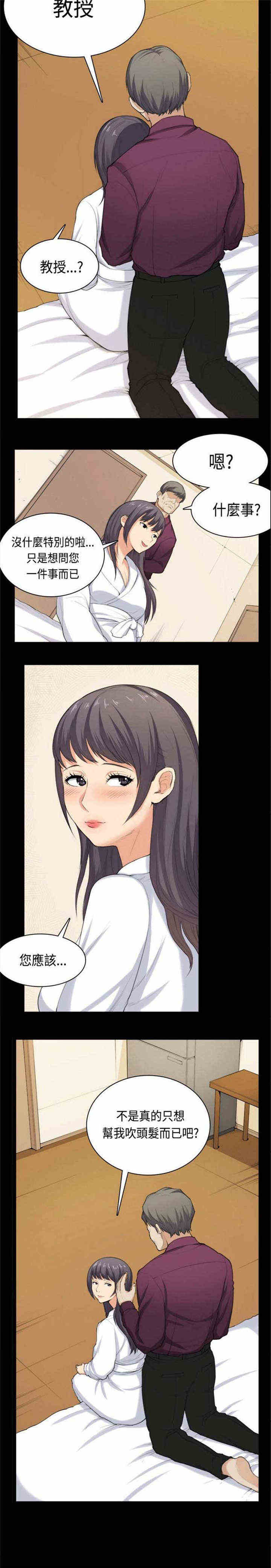 第36章：简单的人生11
