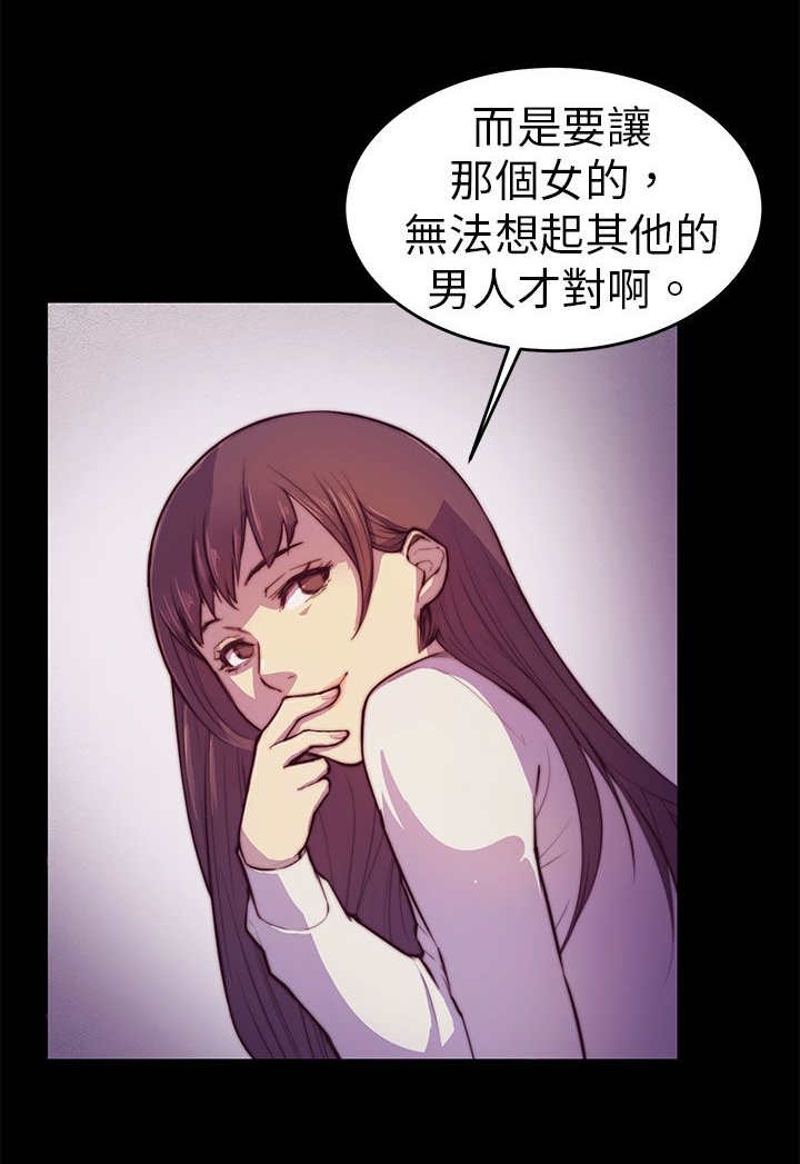 第2章：偷看16