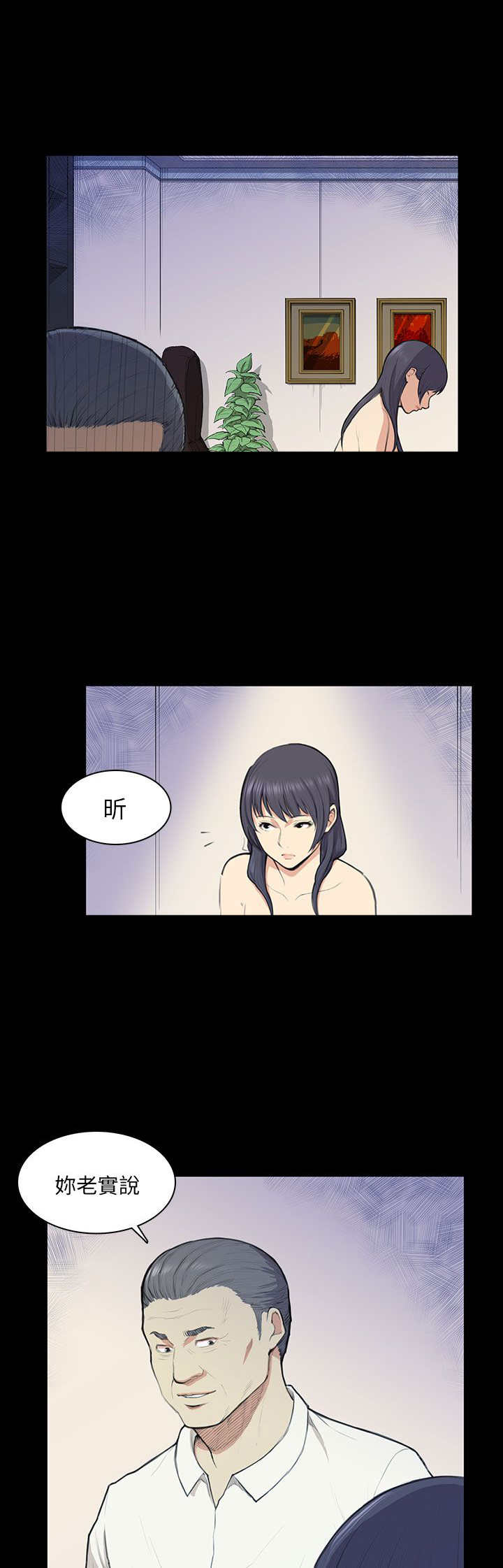 第13章：计划书10