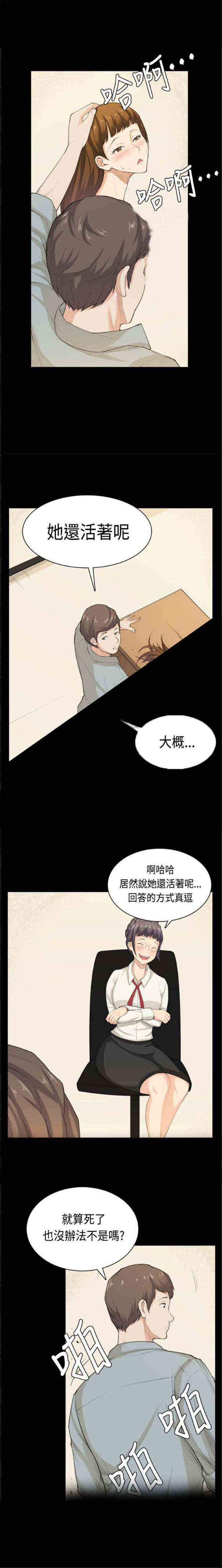 第39章：合作2