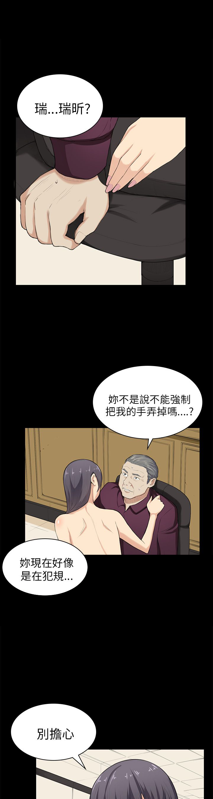第22章：还剩一分钟1