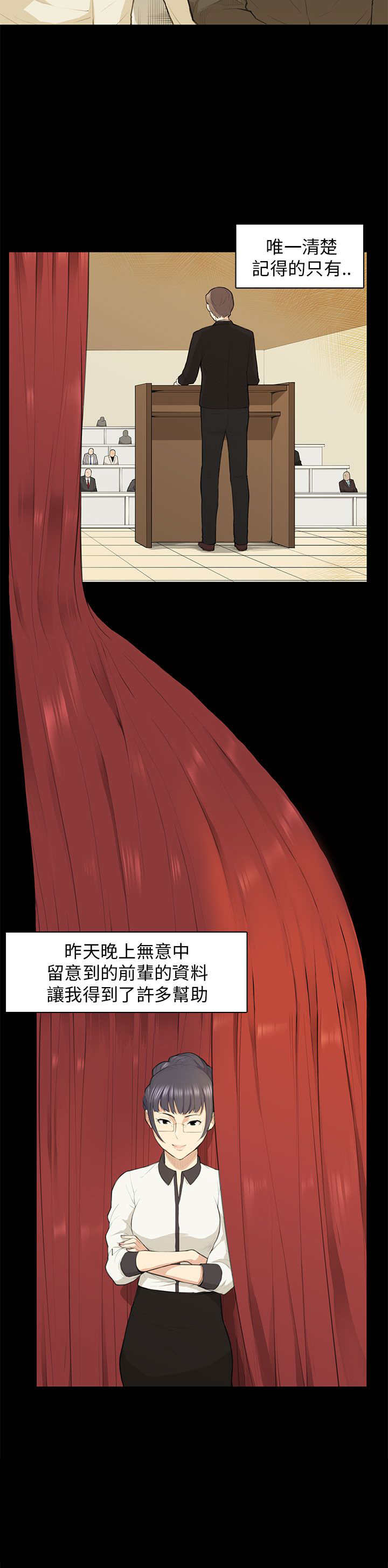 第15章：发表19