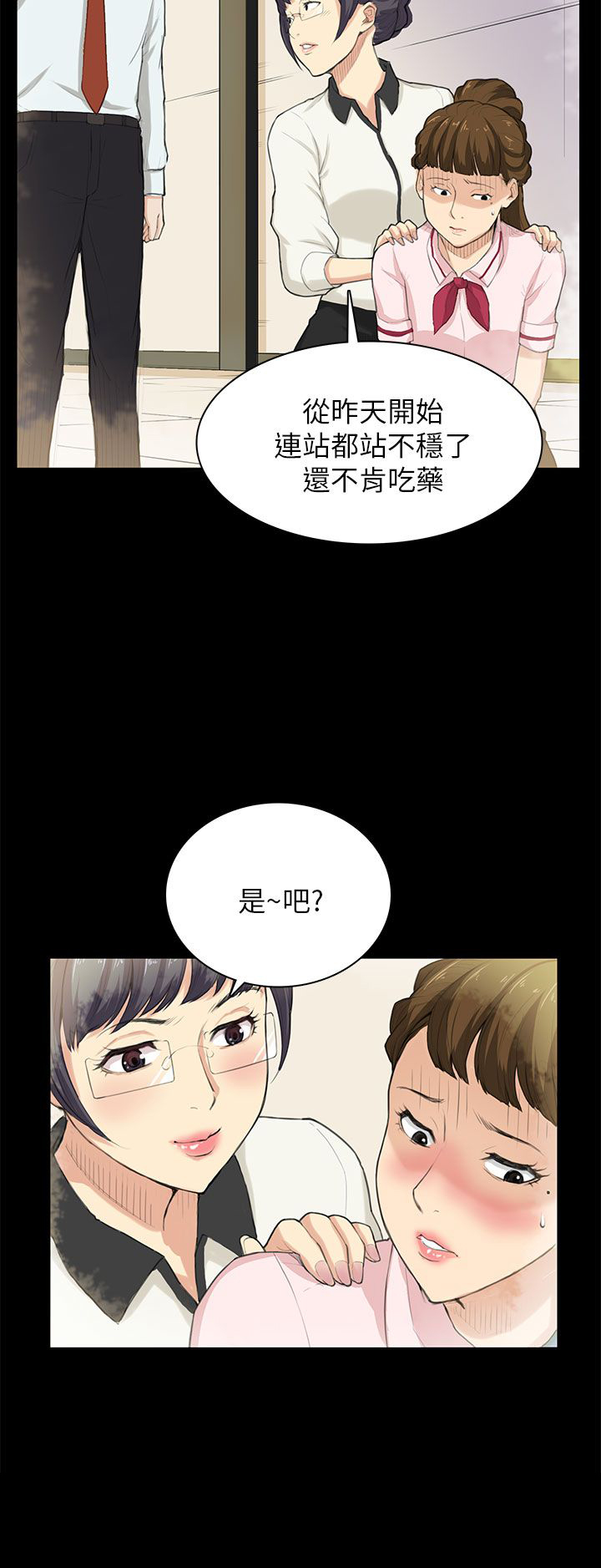 第29章：帮忙21