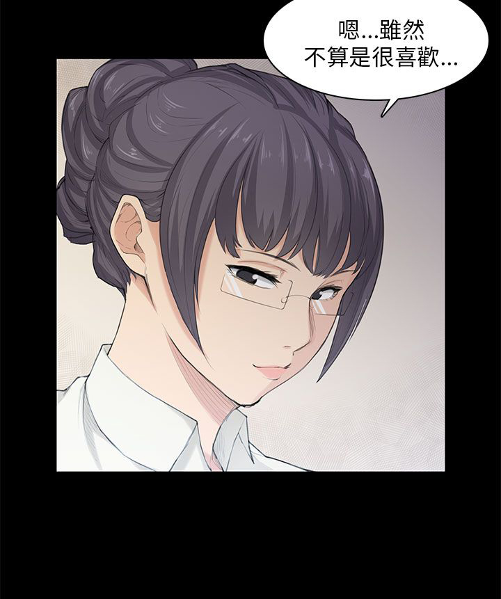 第21章：比赛4