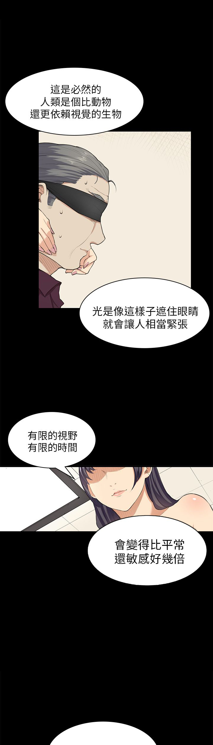 第22章：还剩一分钟6
