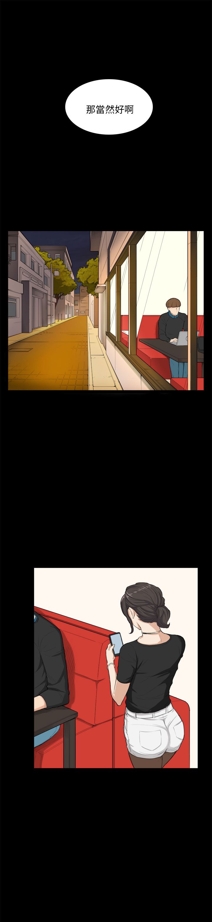 第24章：请客10