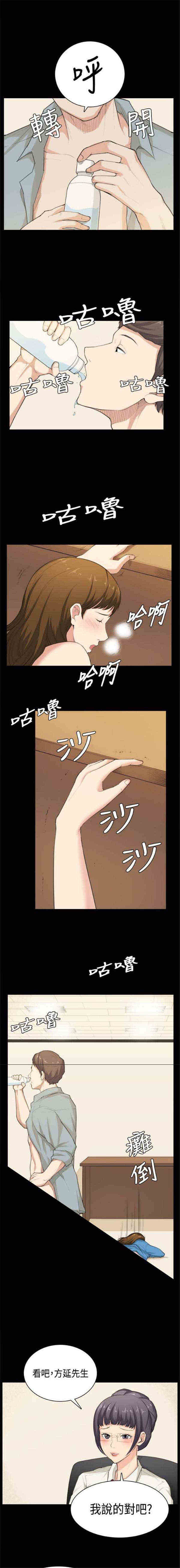 第39章：合作4