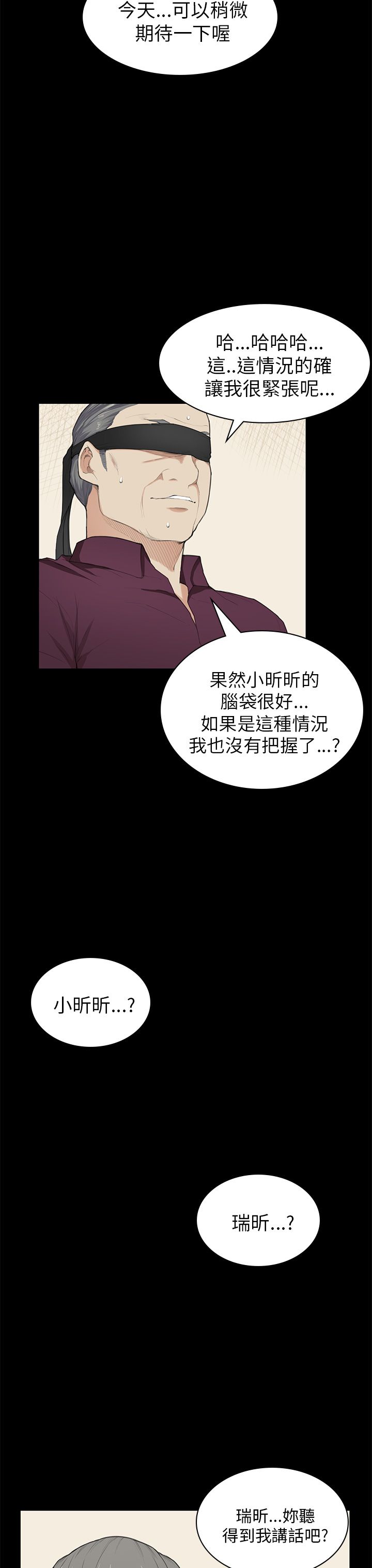 第22章：还剩一分钟7