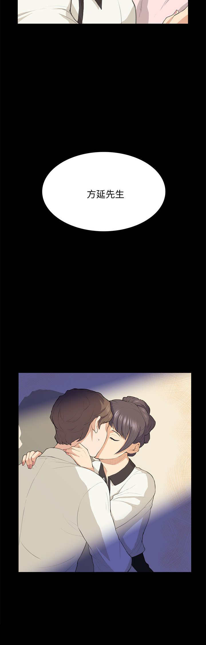 第16章：假醉16