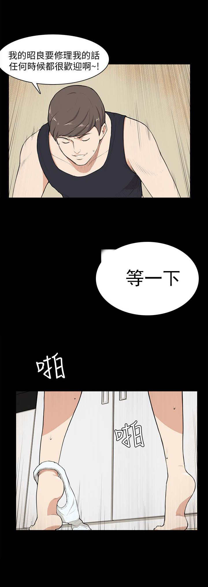 第9章：怀念4