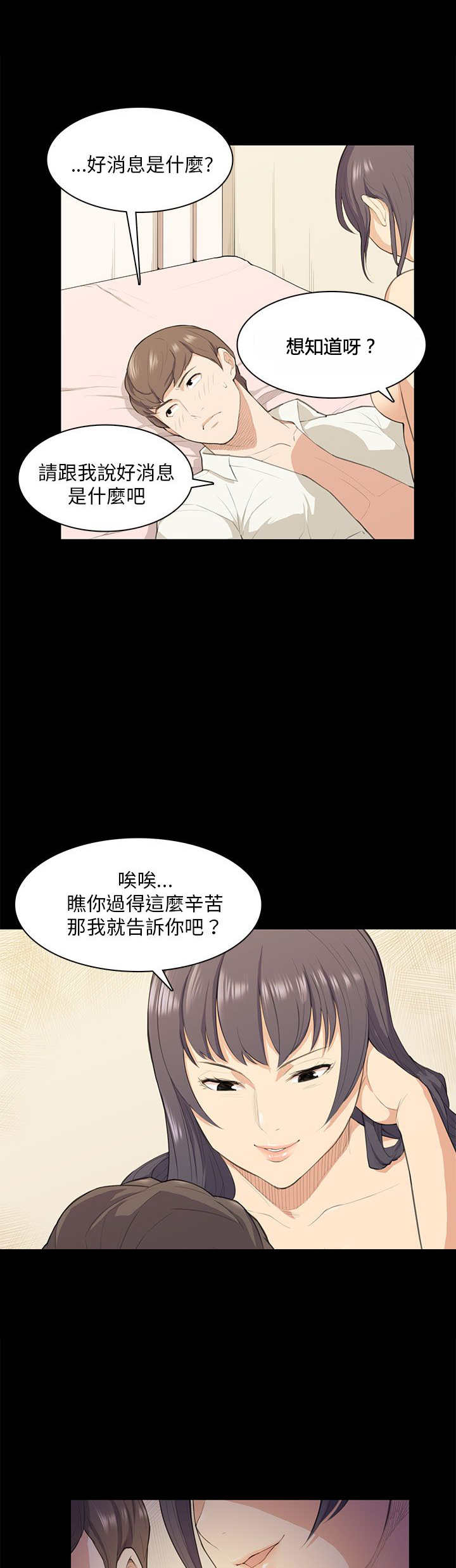 第17章：唇印5