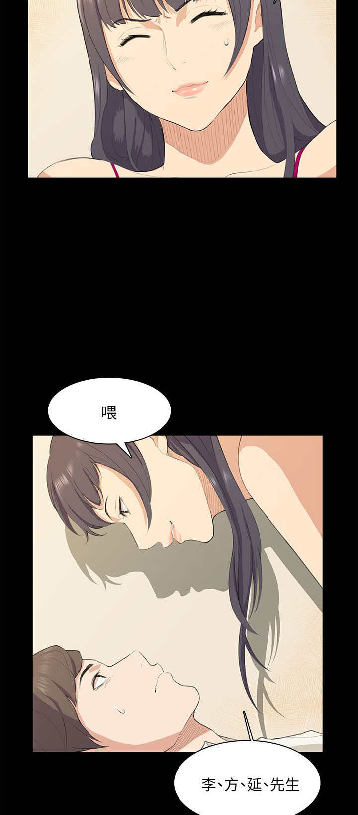 第16章：假醉22