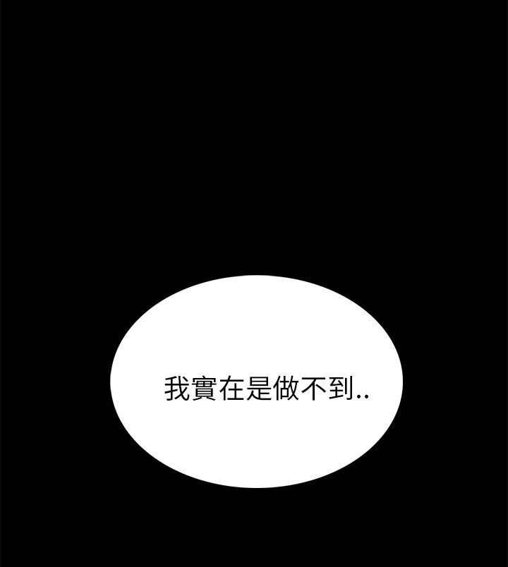 第14章：做不到27