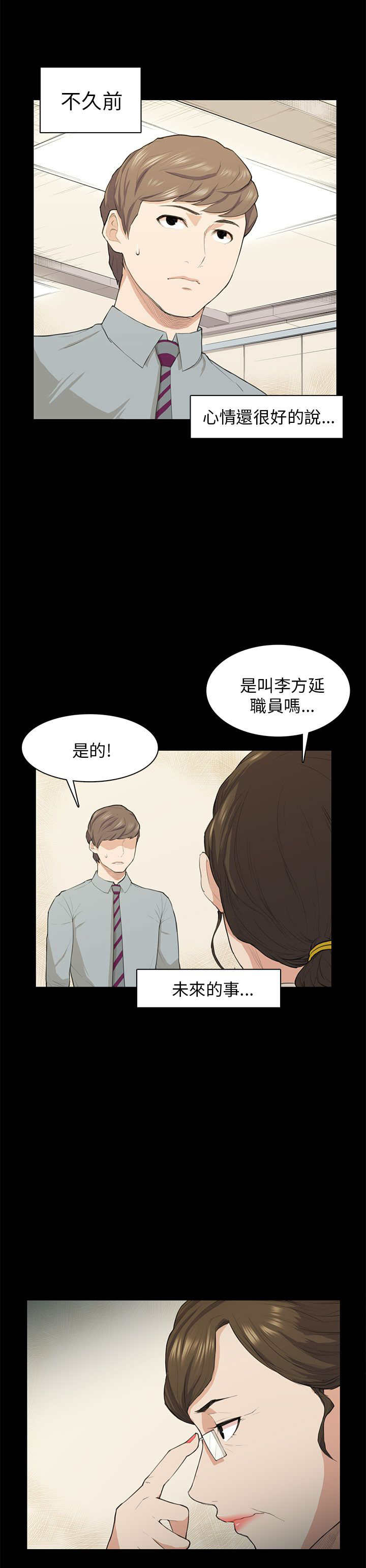 第18章：礼物25