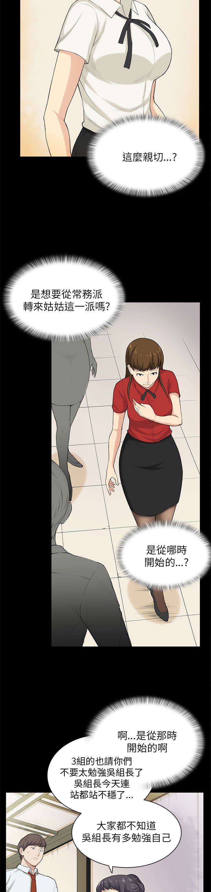 第29章：帮忙20