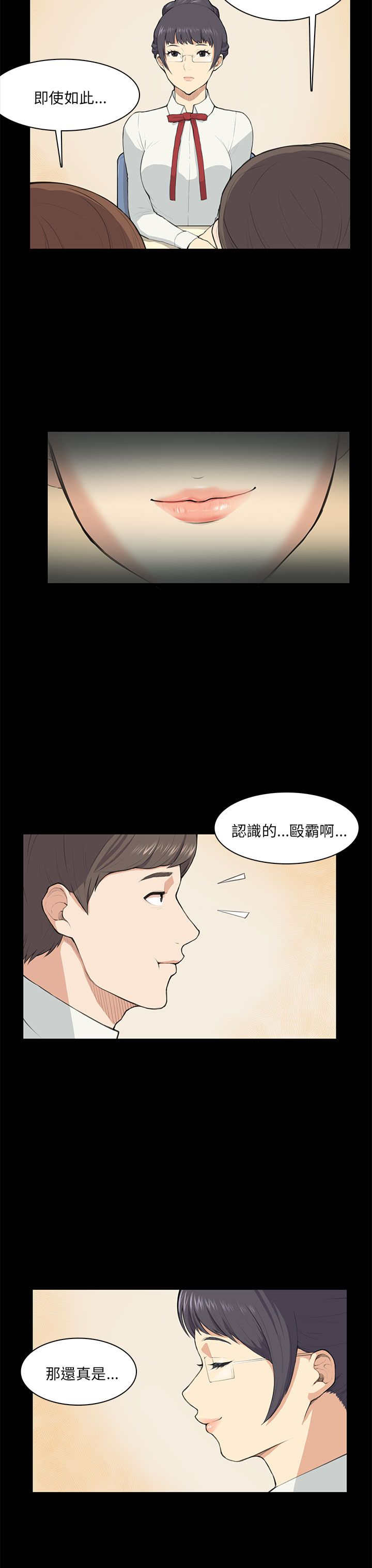 第9章：怀念17