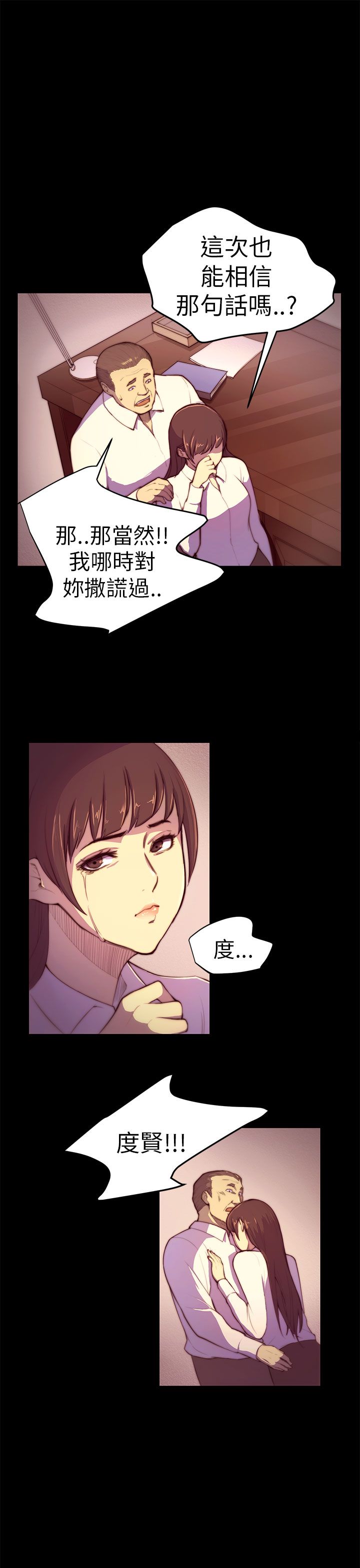 第3章：以后不会无聊了9