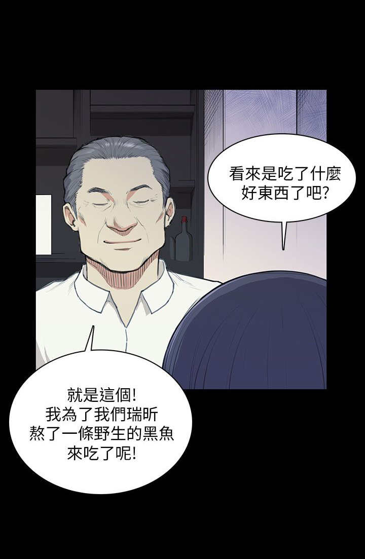 第13章：计划书13