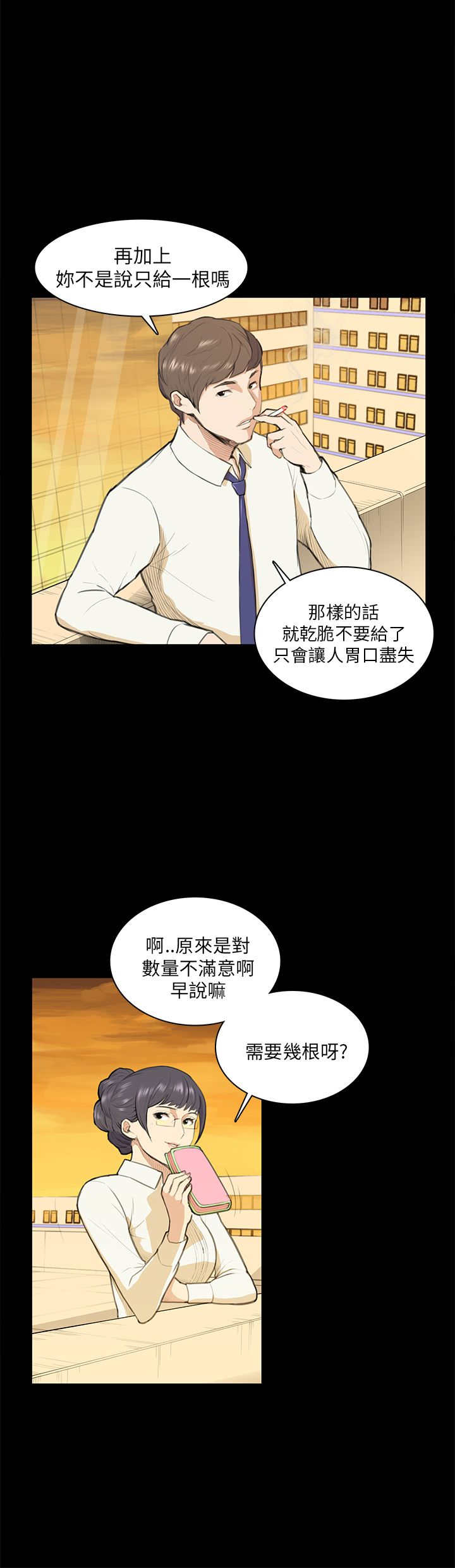 第12章：吹泡泡14