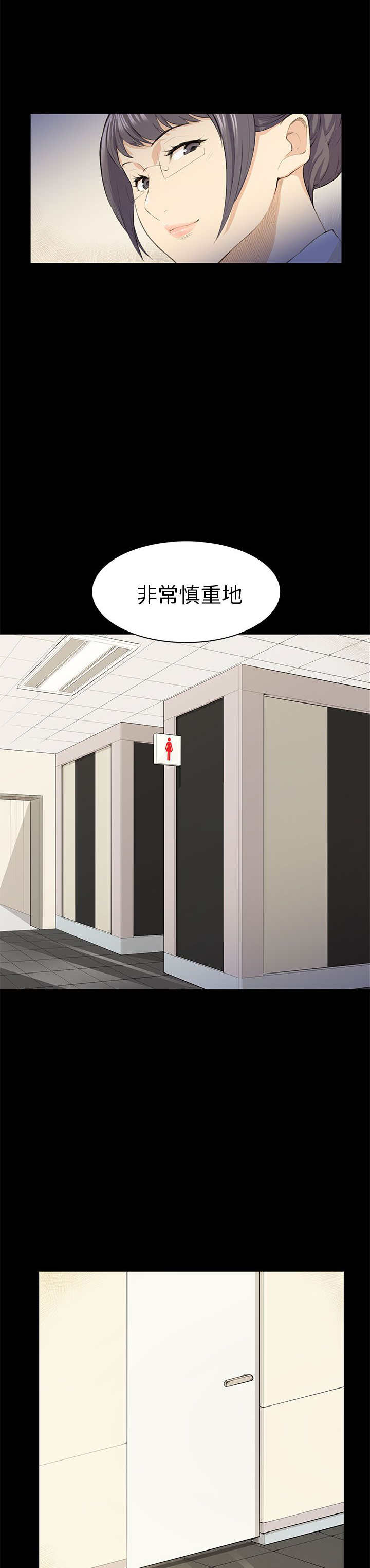 第19章：训话20