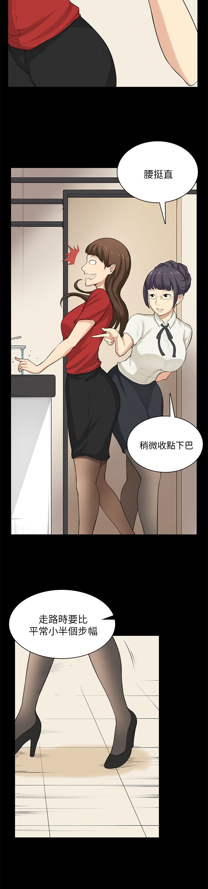 第29章：帮忙13