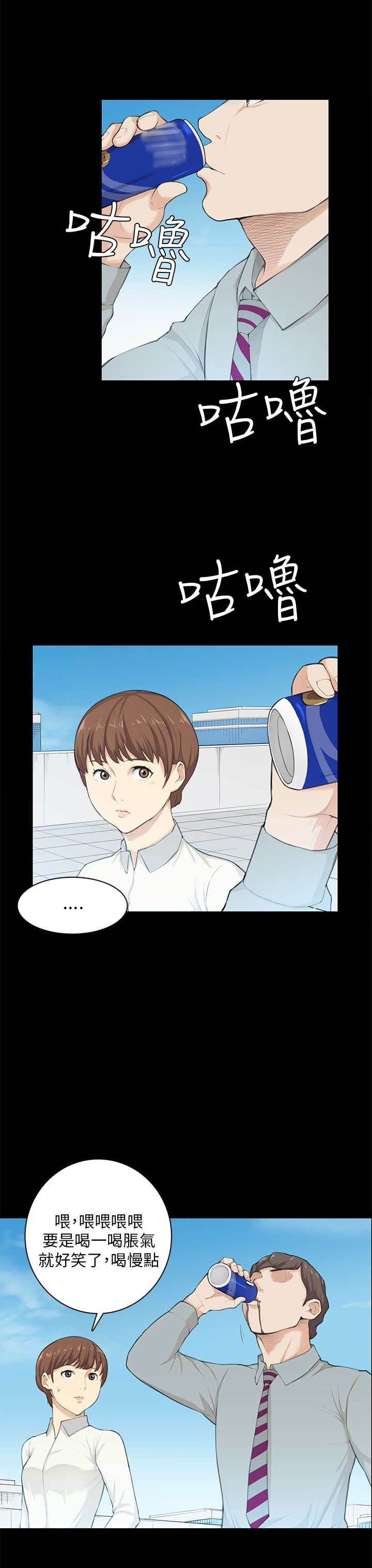 第20章：变美7