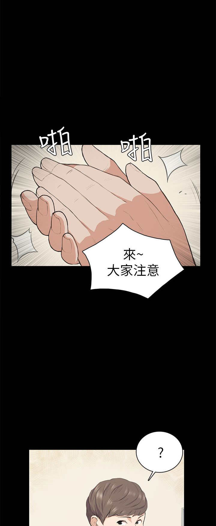 第14章：做不到1