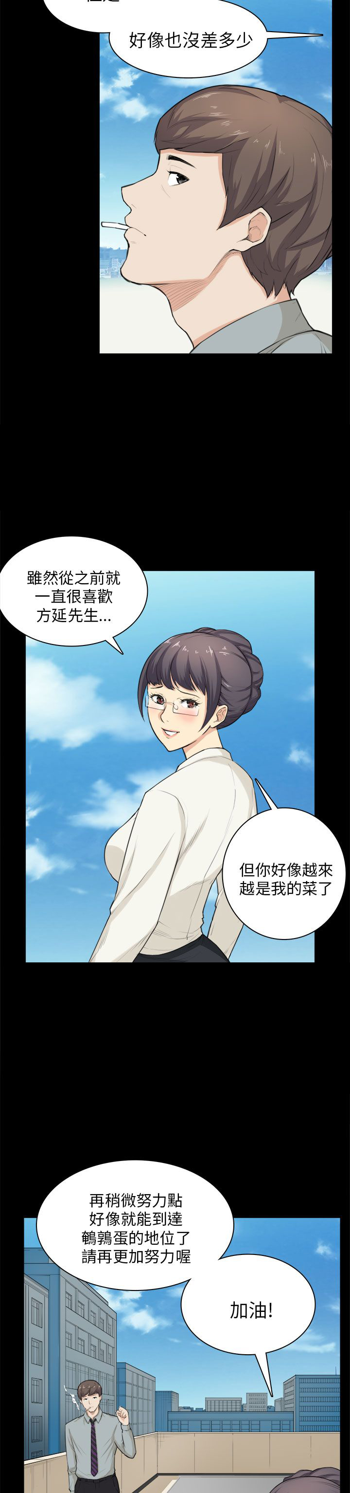 第28章：电话22