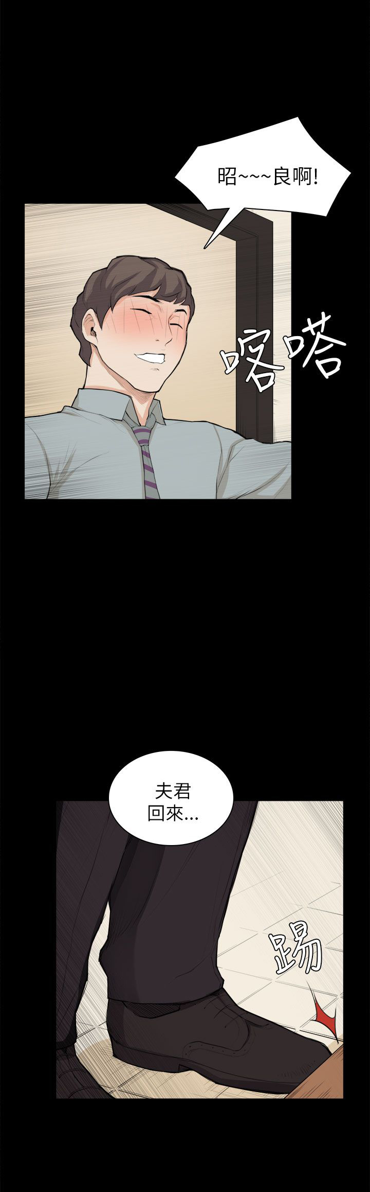 第27章：失踪1