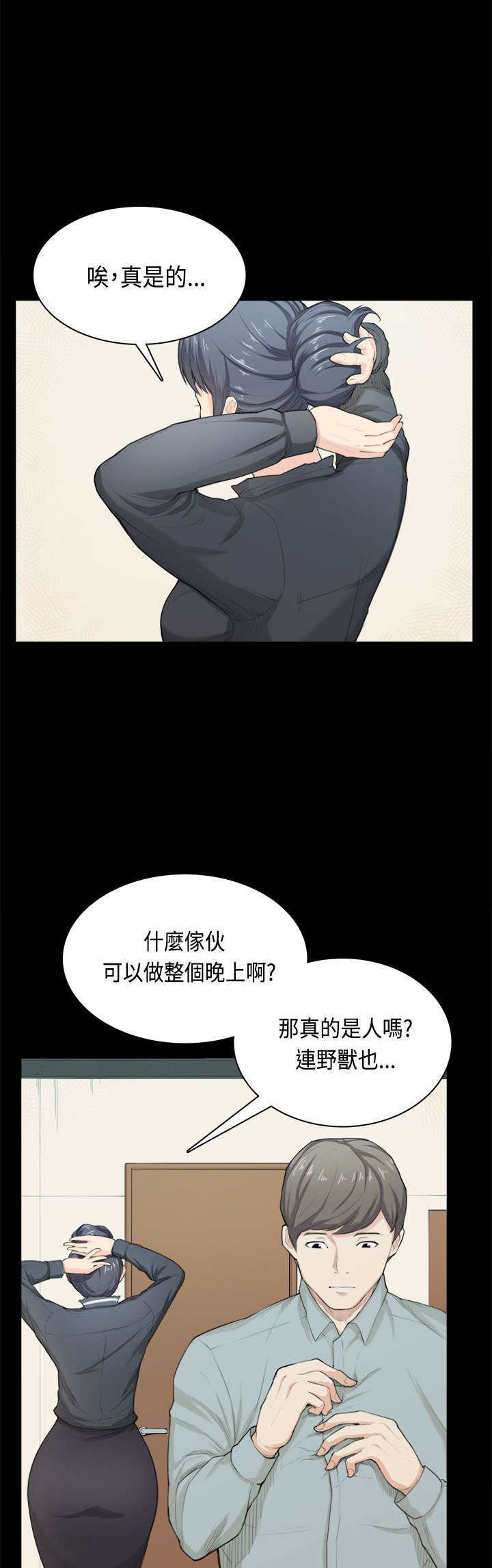 第34章：打官司11