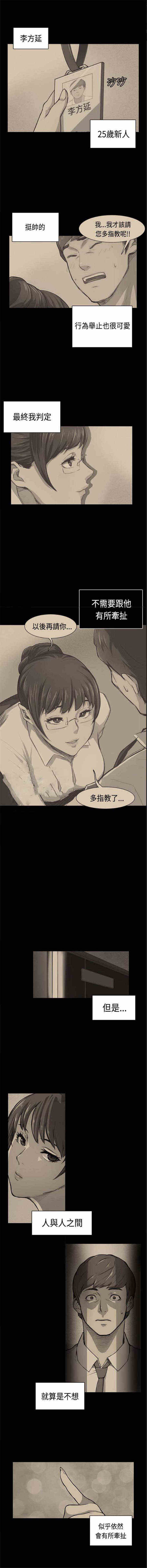 第38章：回报0