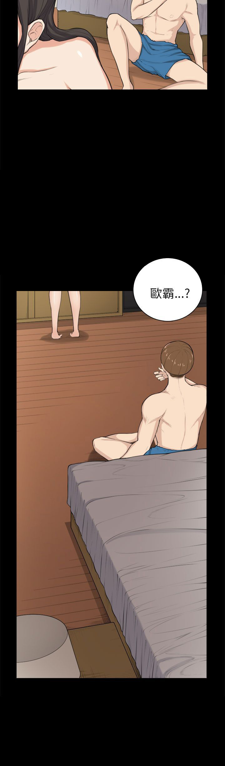 第28章：电话26