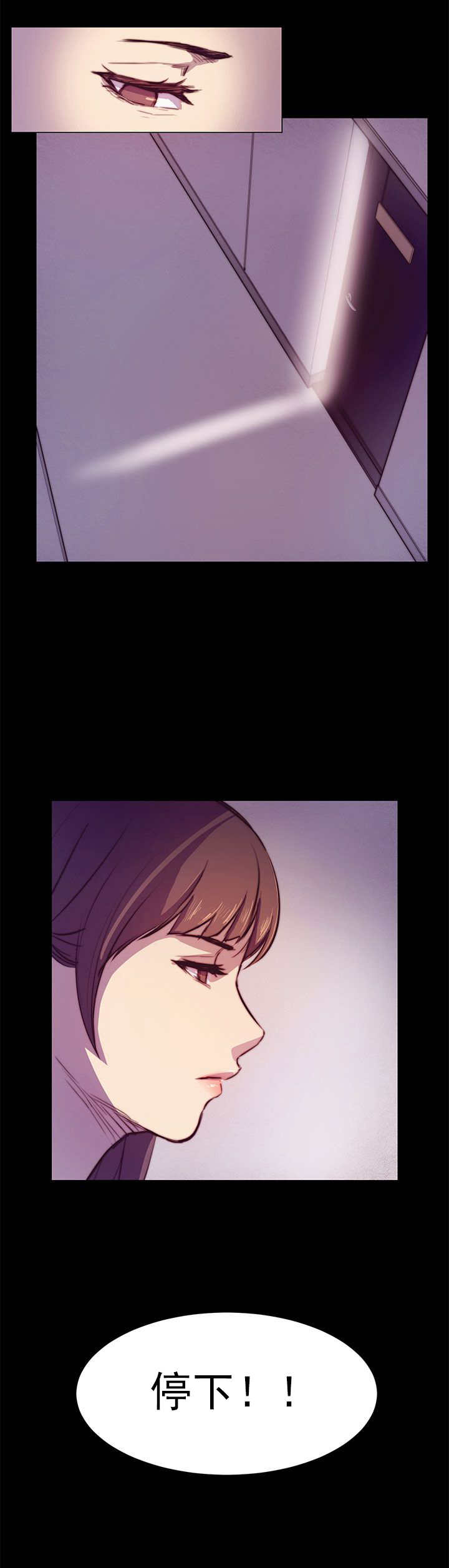 第2章：偷看23