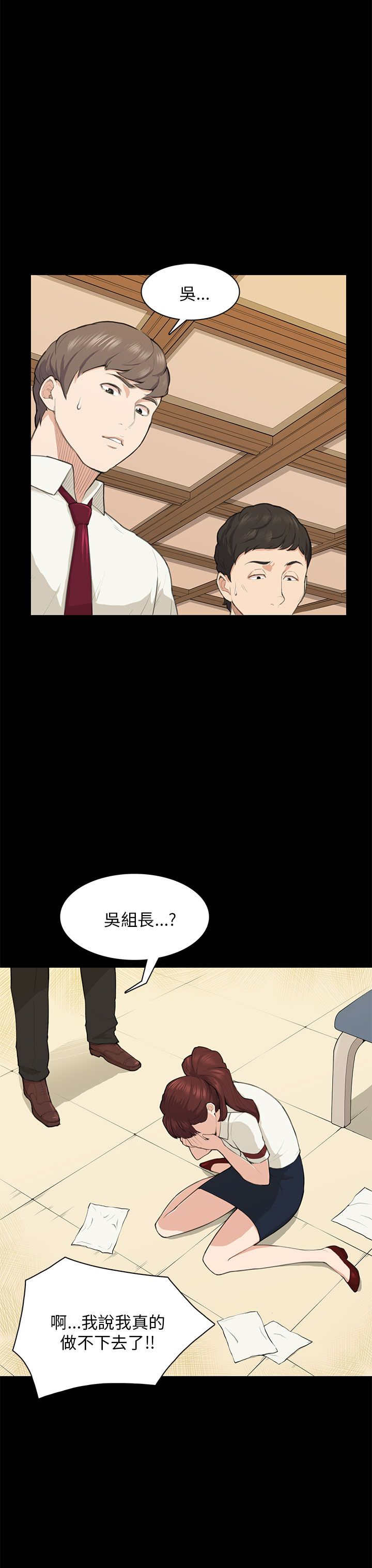 第15章：发表2