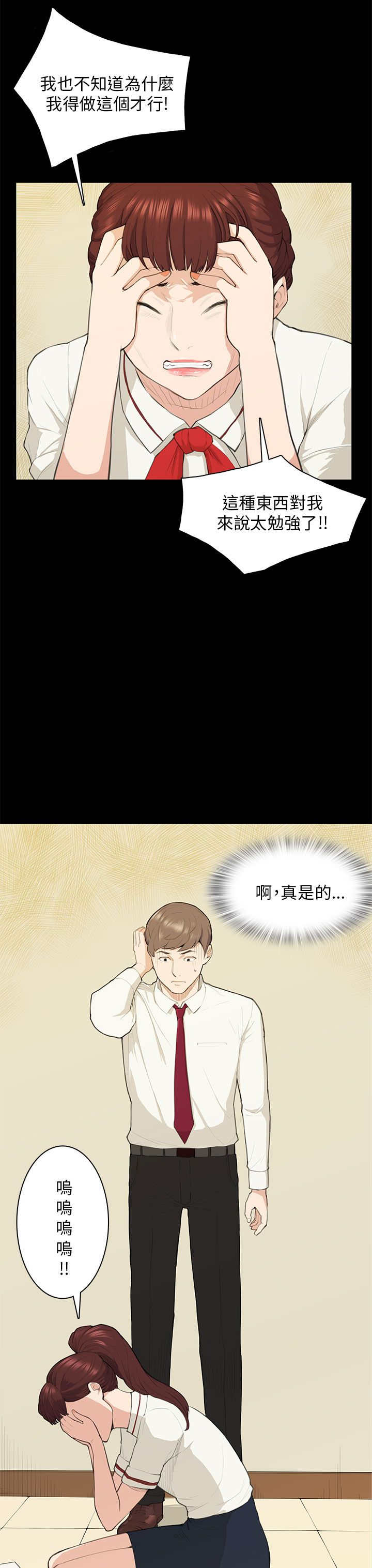 第15章：发表3