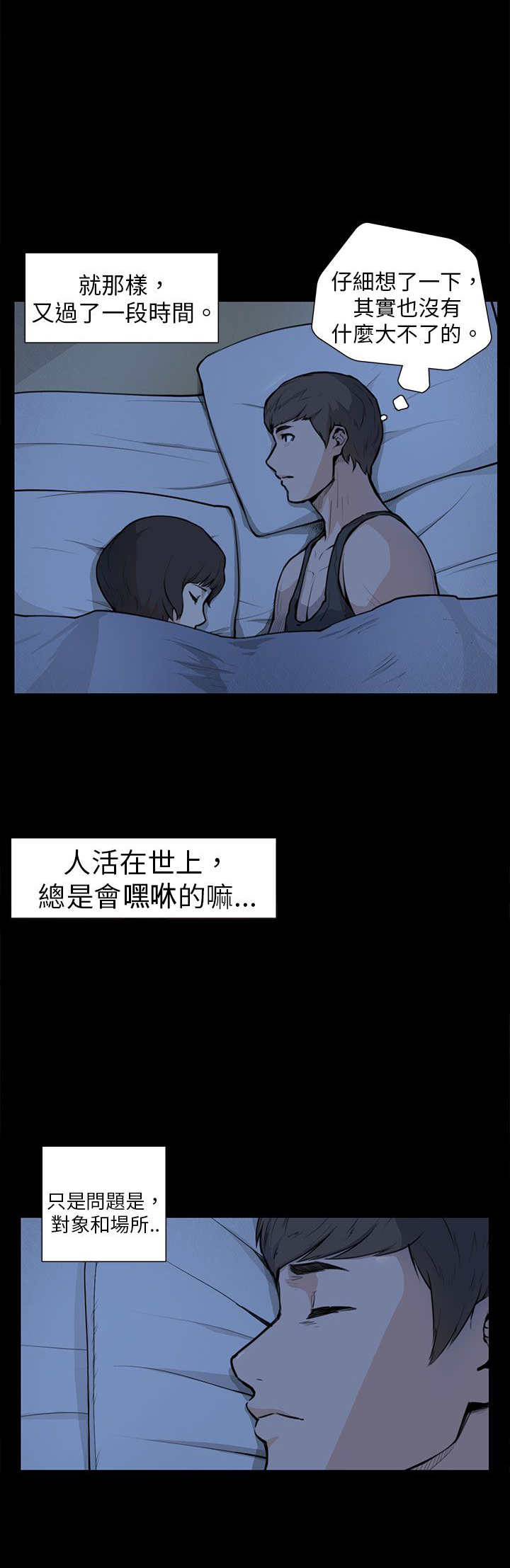 第5章：相约17