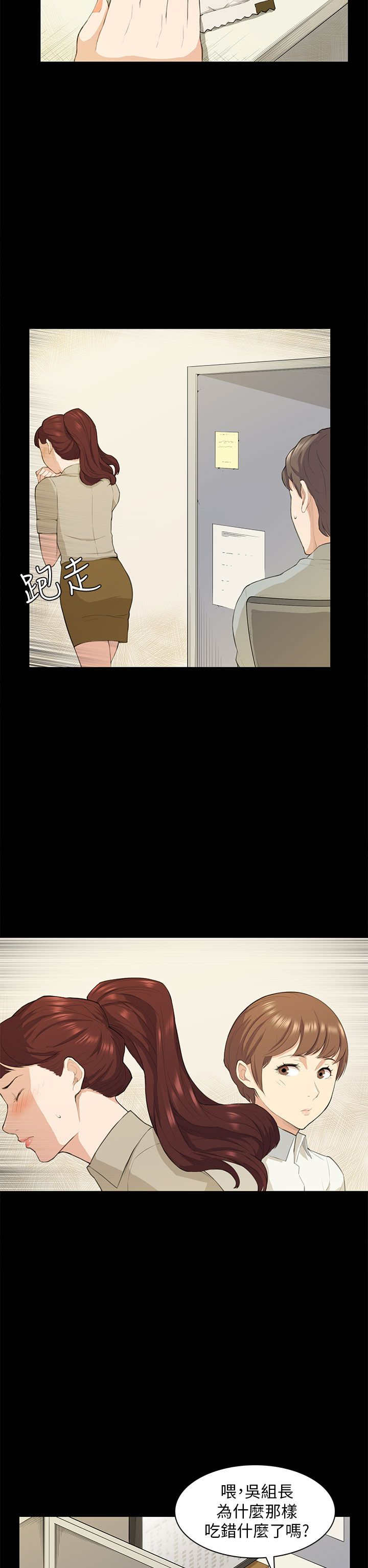 第18章：礼物11
