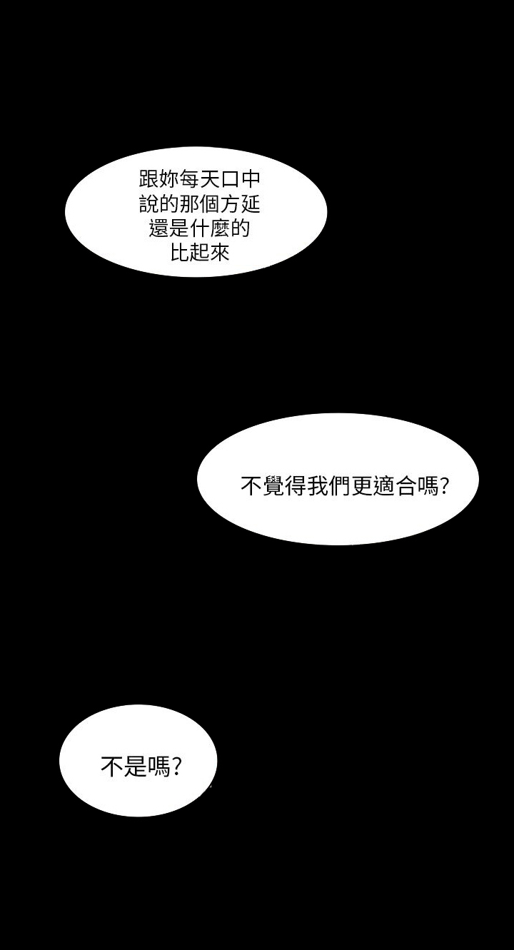 第27章：失踪8