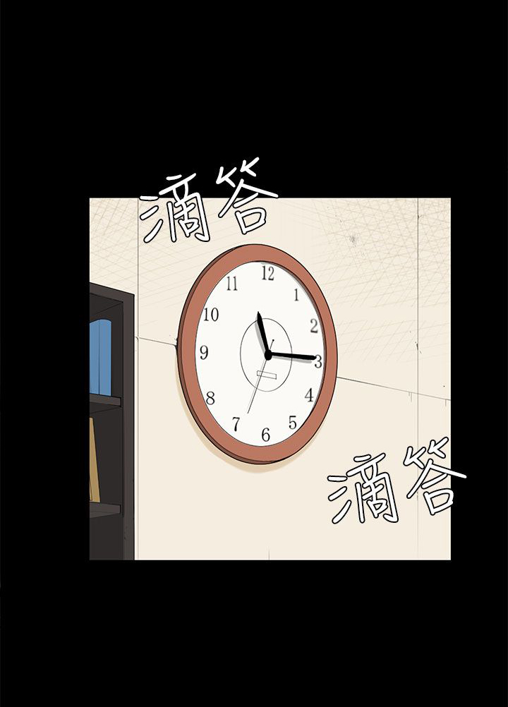 第23章：升职！？4