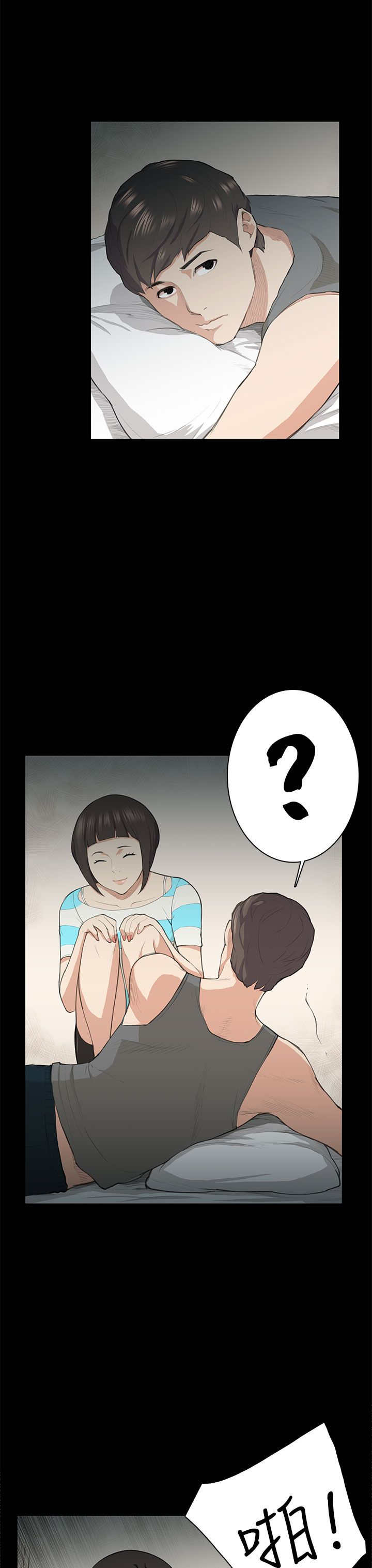 第18章：礼物3