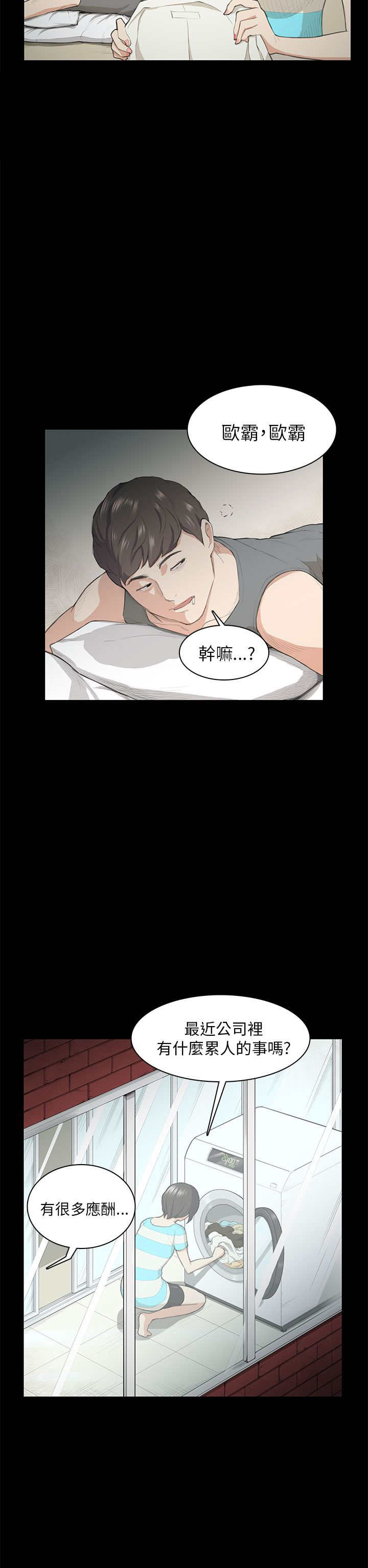 第18章：礼物1