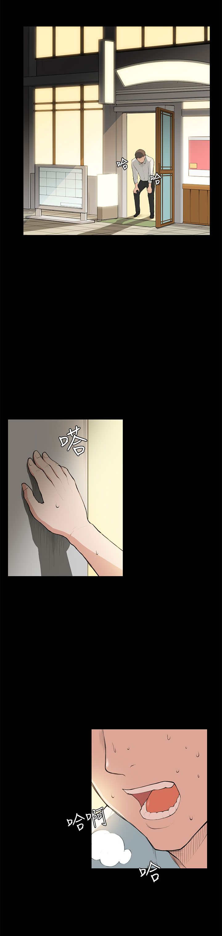 第7章：撞见16