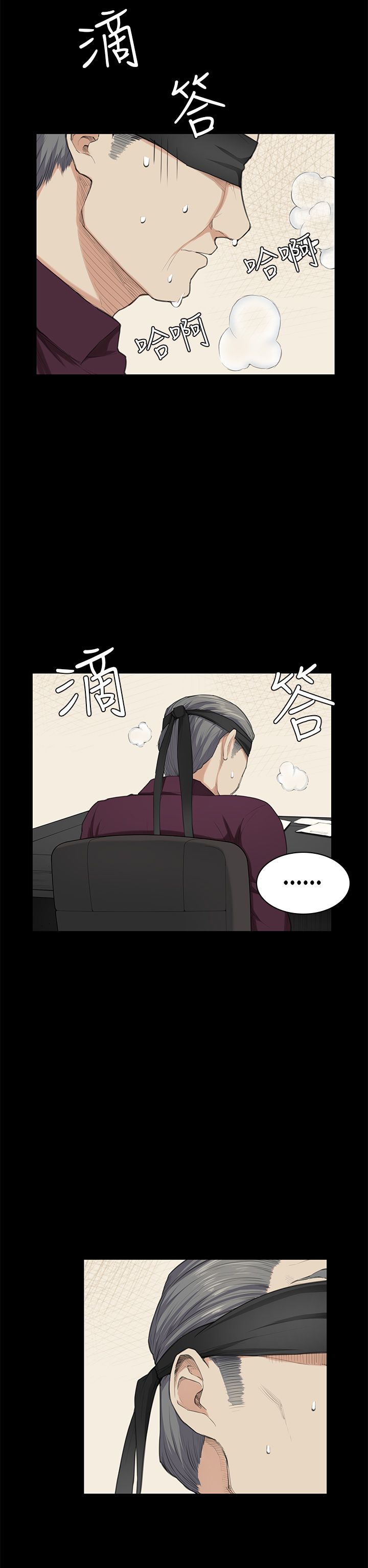 第22章：还剩一分钟11