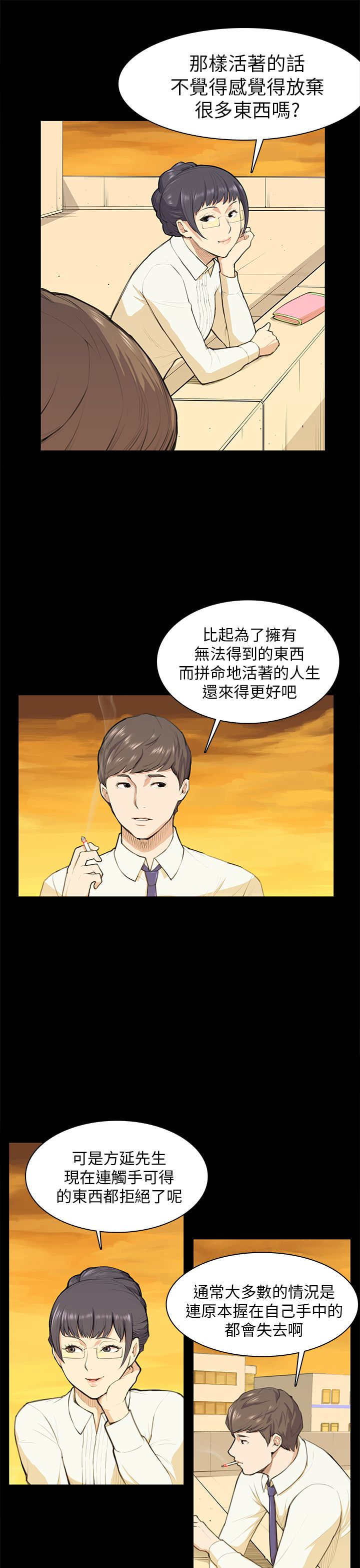 第12章：吹泡泡10