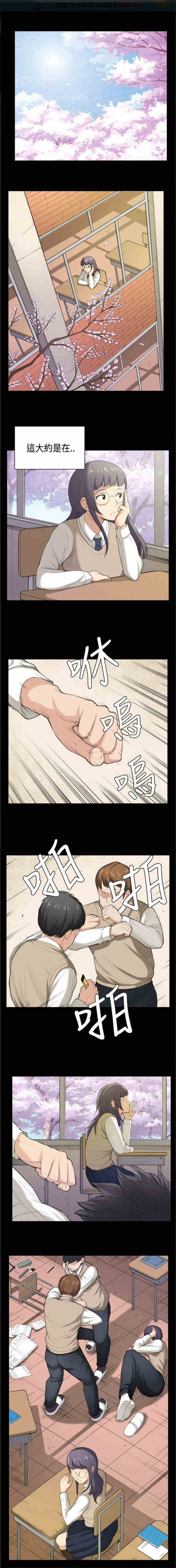第35章：第六感0