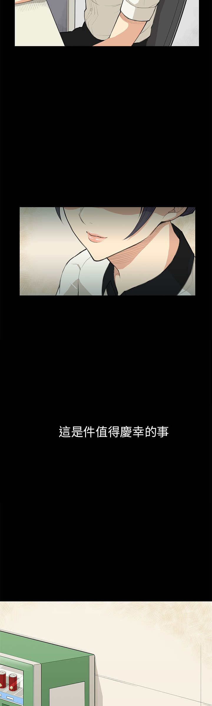 第14章：做不到8