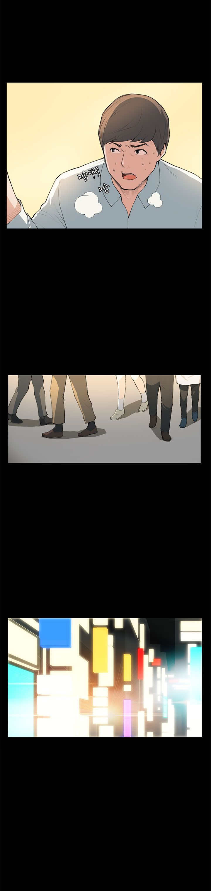 第7章：撞见17